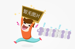打新不必配底仓!始准许精选层公司启动发走,战略投资者现A股公司身影